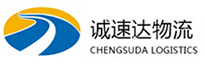 丽水到市中区物流公司